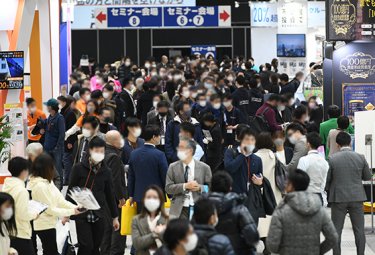主催者 RX Japan株式会社(旧社名: リードエグジビションジャパン)