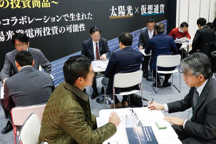 出展のご案内 フランチャイズ ビジネス Expo