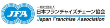Special supported by Japan Franchise Association