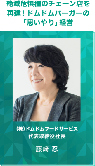 セミナー情報