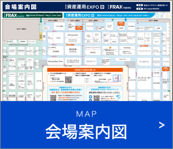 会場案内図