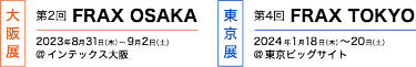 FRAX OSAKA