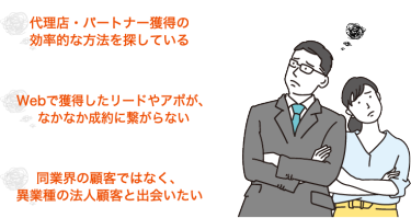こんなお悩みありませんか？