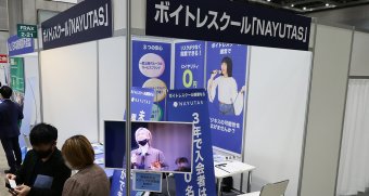 会場写真