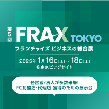FRAX TOKYO