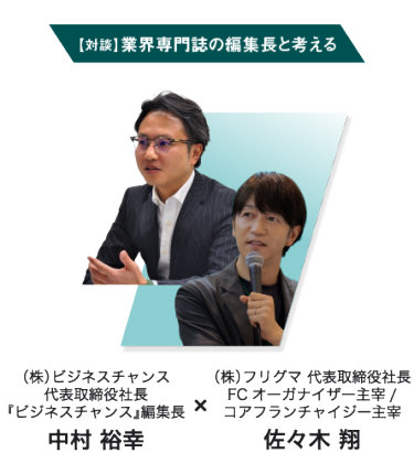 中村 裕幸