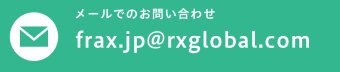 frax.jp@rxglobal.com