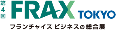 展示会ロゴ