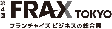 展示会ロゴ