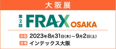 FRAX OSAKA