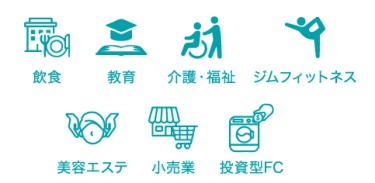 ご出展社様