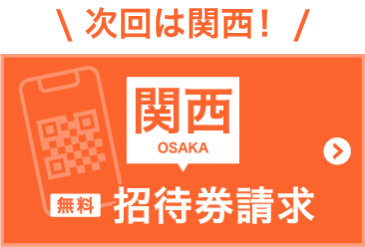 Visitor Registration