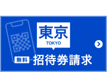 Visitor Registration