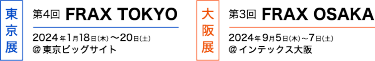 FRAX OSAKA