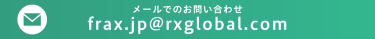 asset.jp@rxglobal.com