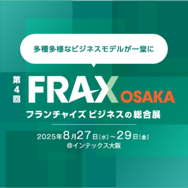 FRAX OSAKA