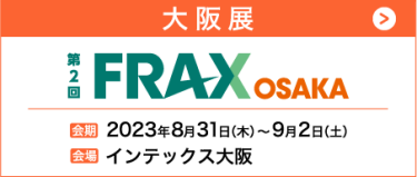 FRAX OSAKA