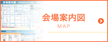 会場案内図