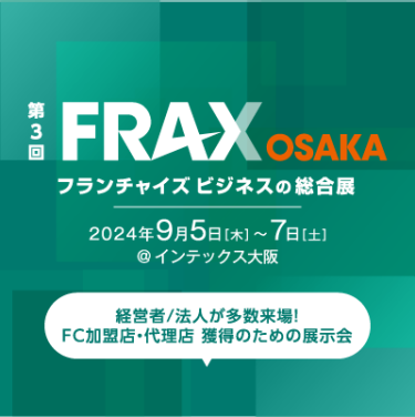 FRAX TOKYO