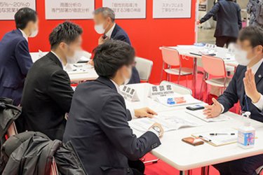 経営お役立ちセミナー ※1/17,18のみ開催